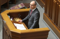 100-річчя Української революції: фоторепортаж з урочистого засідання Верховної Ради