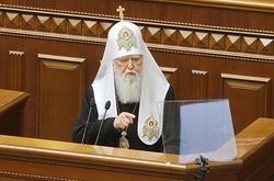Виступ Патріарха Філарета на урочистому засіданні Верховної Ради