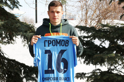 Артем Громов