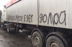 Мер Львова пояснив, звідки взялося львівське сміття на Дніпропетровщині