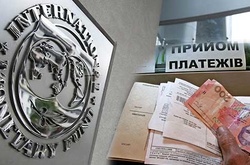 Гройсман розповів, чому МВФ переніс розгляд питання про транш Україні 