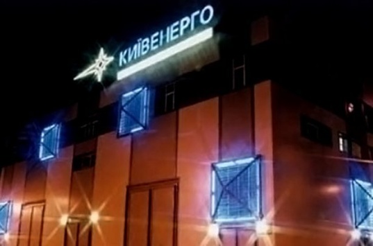«Київенерго» пропонують повернути з-під контролю Ахмєтова місту: петиція зібрала 5700 підписів