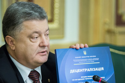 Петро Порошенко