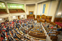 Завтра Рада розгляне призначення аудитора НАБУ