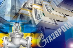 «Газпром» оскаржив штраф Антимонопольного комітету на 85 млрд гривень 