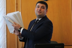 Володимир Гройсман