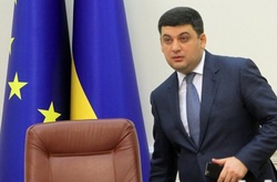 Гройсман збирає на нараду міських та сільських голів