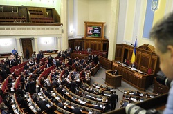 Рада сьогодні спробує призначити аудитора НАБУ