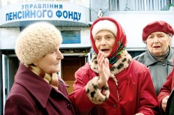 Країна літніх людей. Українська пенсія в питаннях і відповідях