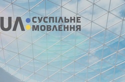 На посаду голови Суспільного телебачення претендує вісім кандидатів