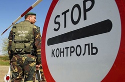 Прикордонник