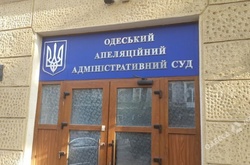 Голова Одеського адмінсуду «забув» вказати в декларації власний будинок