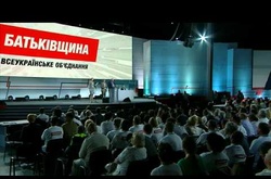 «Батьківщина» у суботу проведе з'їзд