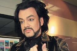 Філіп Кіркоров