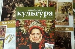 Рада ухвалила закон про Український культурний фонд