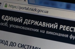 Посольство США в Україні розкритикувало зміни до закону про е-декларування 