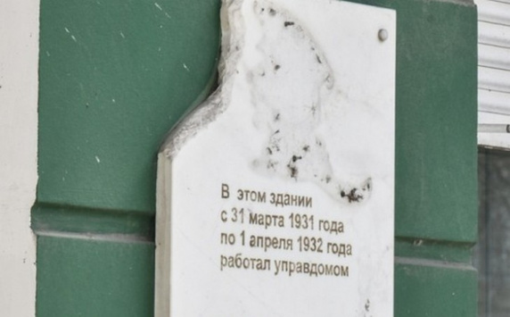 В Одесі біля СБУ викрали барельєф Остапа Бендера 