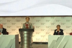 Тимошенко проводить з'їзд «Батьківщини» (ФОТО)