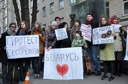 Як в столиці України підтримали білоруську опозицію