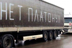 Акція протесту російських далекобійників