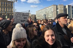 Акція протесту у Москві