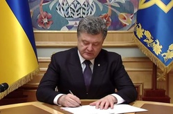 Петро Порошенко