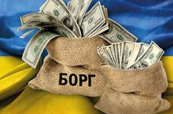 Держборг України виріс до 71,76 млрд доларів