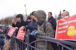 Акція протесту в Росії