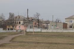 Місто Балаклія