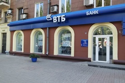 ВТБ банк в Україні
