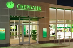 Standard & Poor's прогнозує падіння рейтингів російських банків