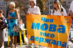 Запровадження квот для української мови