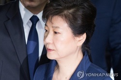 Екс-президент Південної Кореї Пак Кин Хе