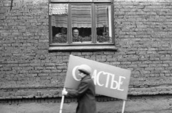 Фотографии, за которые авторов уволили с работы