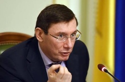 Луценко повідомив подробиці обшуків в Антимонопольному комітеті 