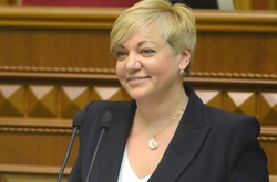 Валерія Гонтарева