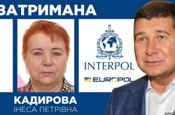 В Іспанії затримали матір Онищенка