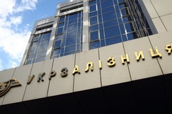 Посадових осіб «Укрзалізниці» підозрюють у розкраданні понад 20 млн гривень