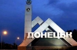 В окупованому Донецьку прогримів потужний вибух – соцмережі