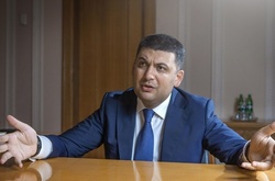 Володимир Гройсман