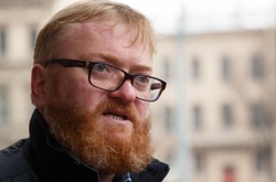  Віталій Мілонов 