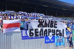 Ультрас «Динамо» банером підтримали білоруських патріотів