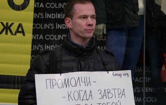 Поліція у Москві затримала активіста Ільдара Дадіна