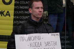 Ільдар Дадін