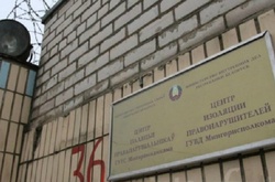  Українці опинились за ґратами у Білорусі 