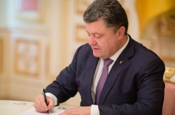 Петро Порошенко