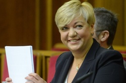 Валерія Гонтарева