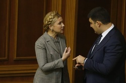 Тимошенко програла суд «язикатому» Гройсману