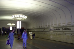 Станція метро&nbsp;&laquo;Тракторний завод&raquo; у Мінську
