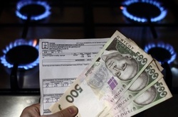 Платіжка за комуналку